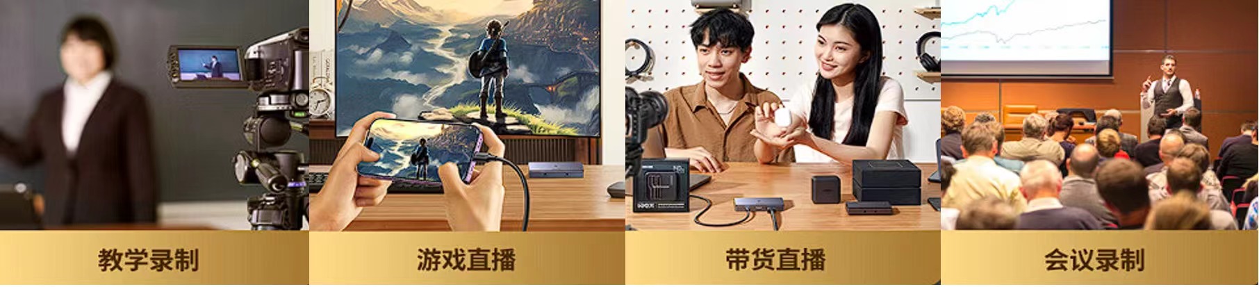 音视频采集卡产品介绍 音视频采集卡产品介绍